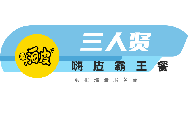 娄底人贤嗨圈文化传媒有限公司