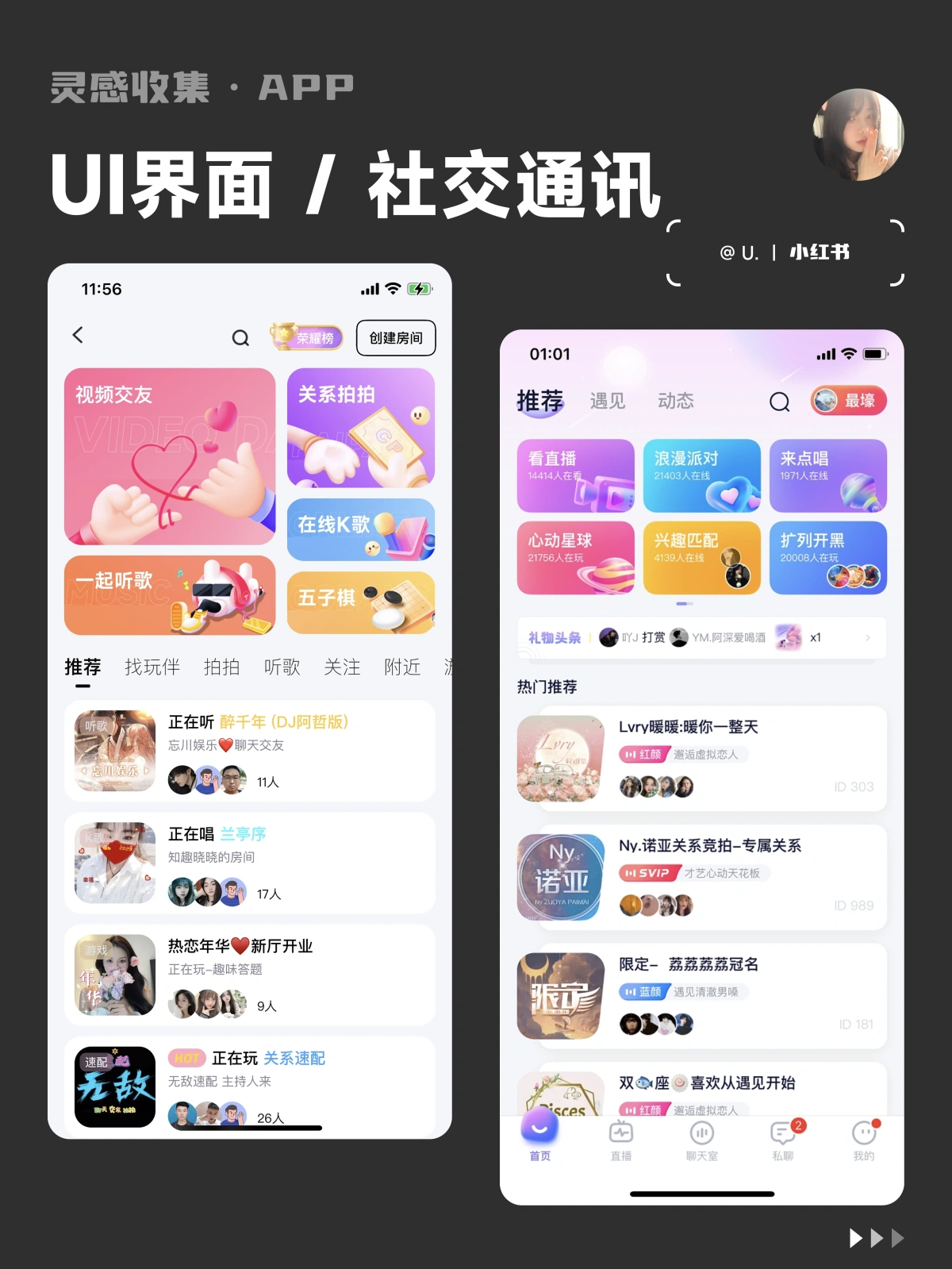 同城小程序